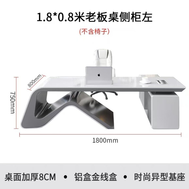 简约现代白色办公桌烤漆时尚老板桌总裁桌经理桌主管桌创意办公桌|undefined