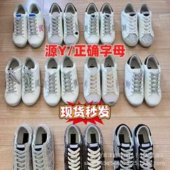 高版本星星做旧脏脏鞋亮片男女情侣平底小白鞋女内增高情侣休闲鞋