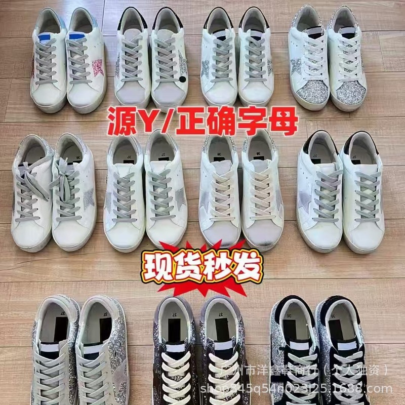 高版本星星做旧脏脏鞋亮片男女情侣平底小白鞋女内增高情侣休闲鞋|undefined