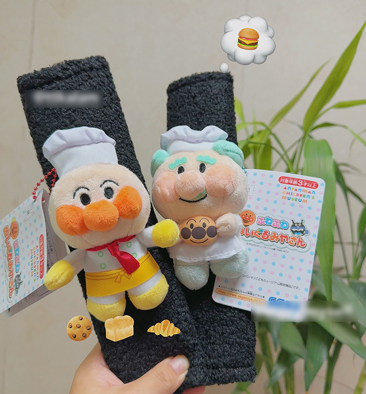New Car Shoulder Strap Safety Belt Protective Cover Anti-Stranglehold Jam Grandpa Anpanman Plush Doll Gift