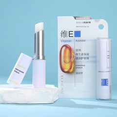 维生素保湿滋润护唇膏秋冬季补水女士高级随身便携唇膏独立装2.8g