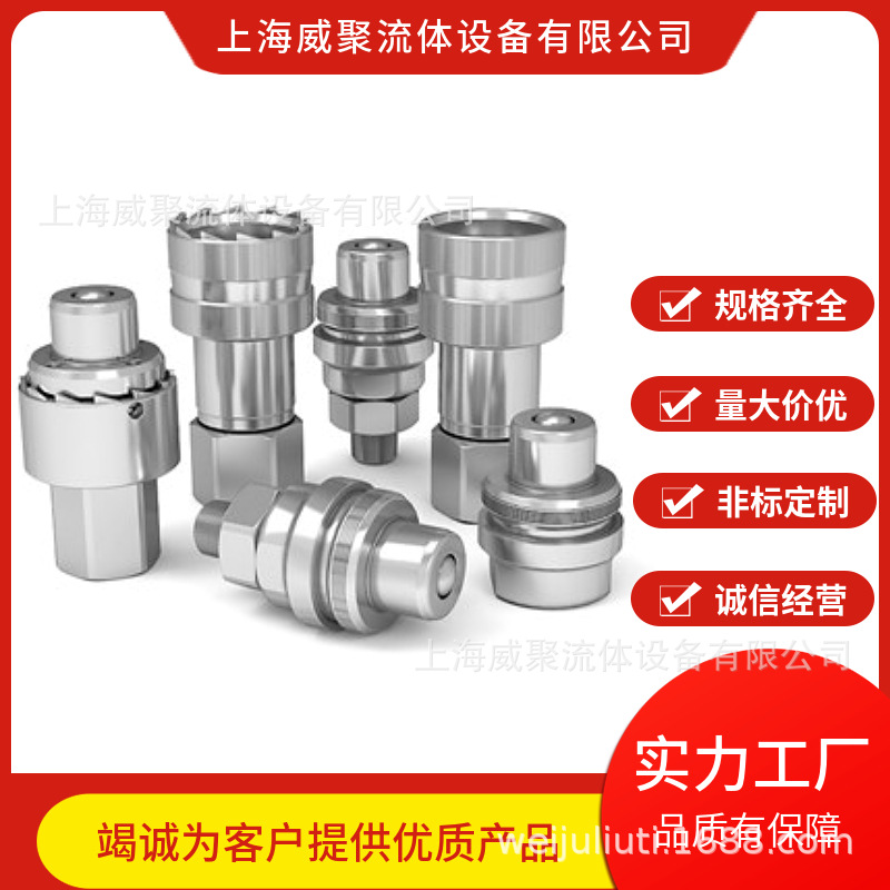 瑞典CEJN希恩液压快速接头10 232 6442公接头原装进口72MPA,NPT