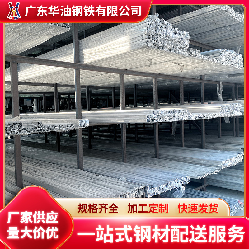 鍍鋅方管-(11).png
