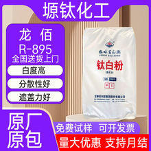 F؛ĴR-895⁰׷۽tʯͶωTīø߰