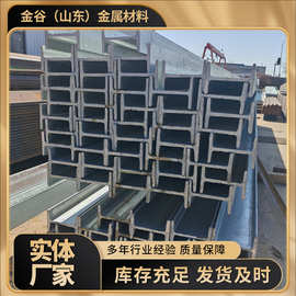 镀锌H型钢热轧工字钢高强度现货h高频焊接型材三角铁槽钢镀锌角钢