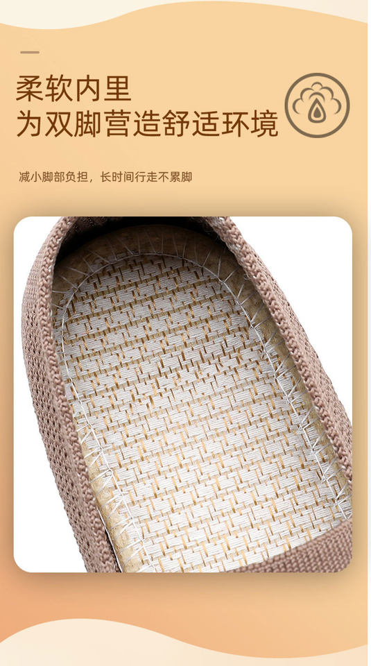 Giày lười nữ thân lưới thoáng khí đế mềm chống trượt mũi tròn — F26 Vợt Tennis Nữ - Tím, F26 Vợt Tennis Nữ - Đen, F26 Vợt tennis nữ - màu be, F26 Vợt tennis nữ - màu nâu cà phê chi tiết 15