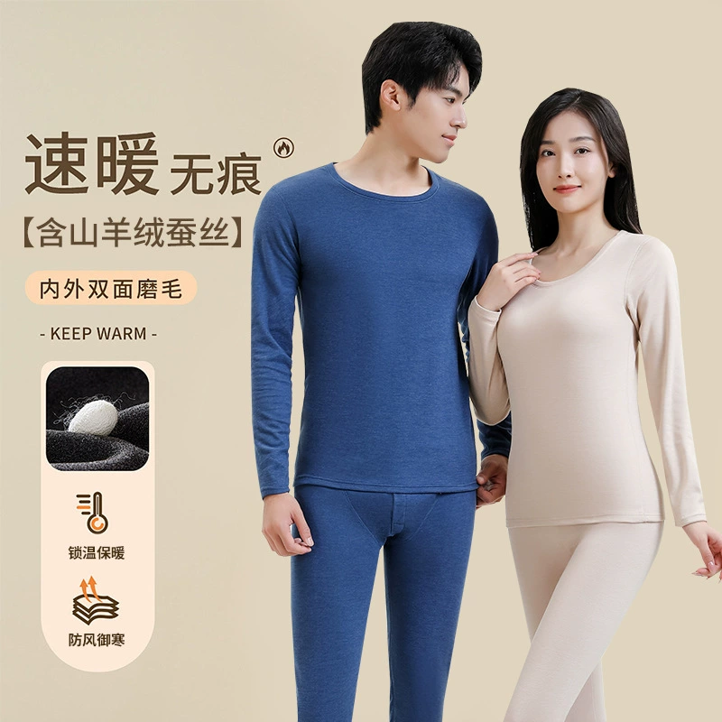Строго отобранный зимний новый кашемировый шелк мужской термобелье набор шерсти осенняя одежда осенние брюки