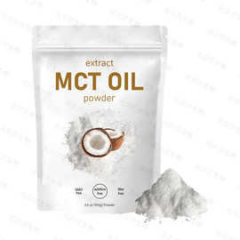 跨境热卖mct粉现货实拍生酮饮食mct微囊粉实力工厂中链甘油三酯