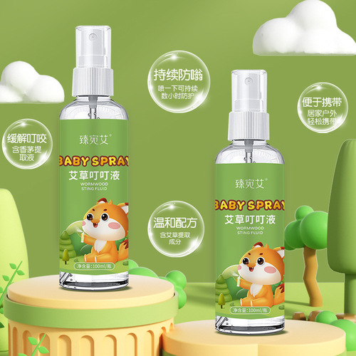 Factory direct sales mugwort sting liquid summer household anti-bite spray mugwort toilet water wholesale