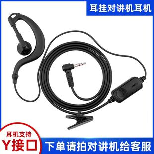 ���v�C���C��ͨ�Ø�׼3.5mm����C������A�׽ӿ�B5ͨ�ö���