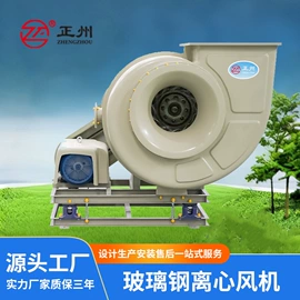 废气处理设备;通风机;废气吸附装置