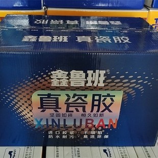 Sealing Agent Manufacturer, Special Household Sealing Glue for Ceramic Tiles and Floor Tiles, Waterproof and Mildew-Proof Bathroom Caulking Agent