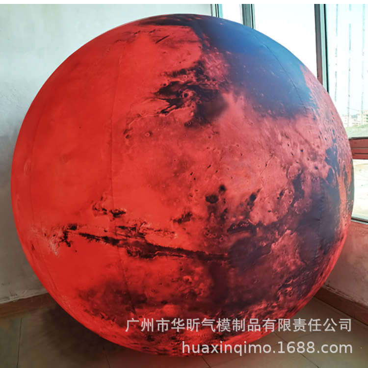 充气创意星球火星地球冥王星行星模型月球LED月亮灯气模陈星拍照