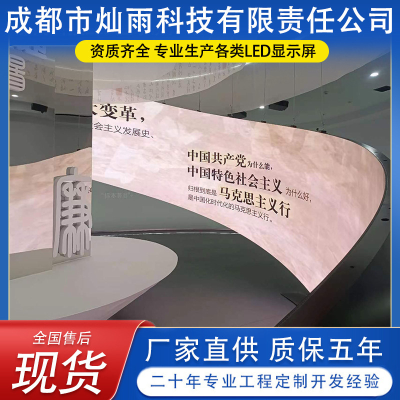 泸州户外彩色led显示屏室外led大屏幕P2.0室内全彩单元板全国安装