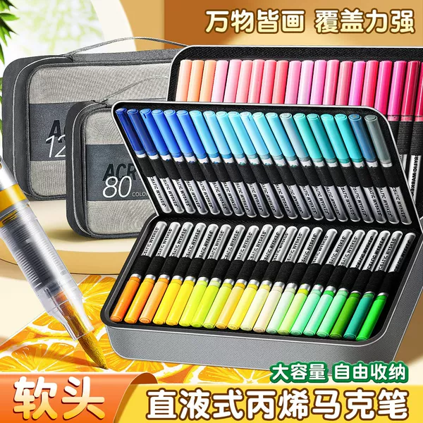 Straight Liquid Acrylic Marker Soft-Head Kidsren's Washable Watercolor Pen Primary School Students' Art Special Stackable Stationery