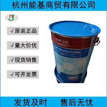 瑞典斯凯孚SKF LGHP2/5润滑脂 电机启动器高温轴承润滑脂