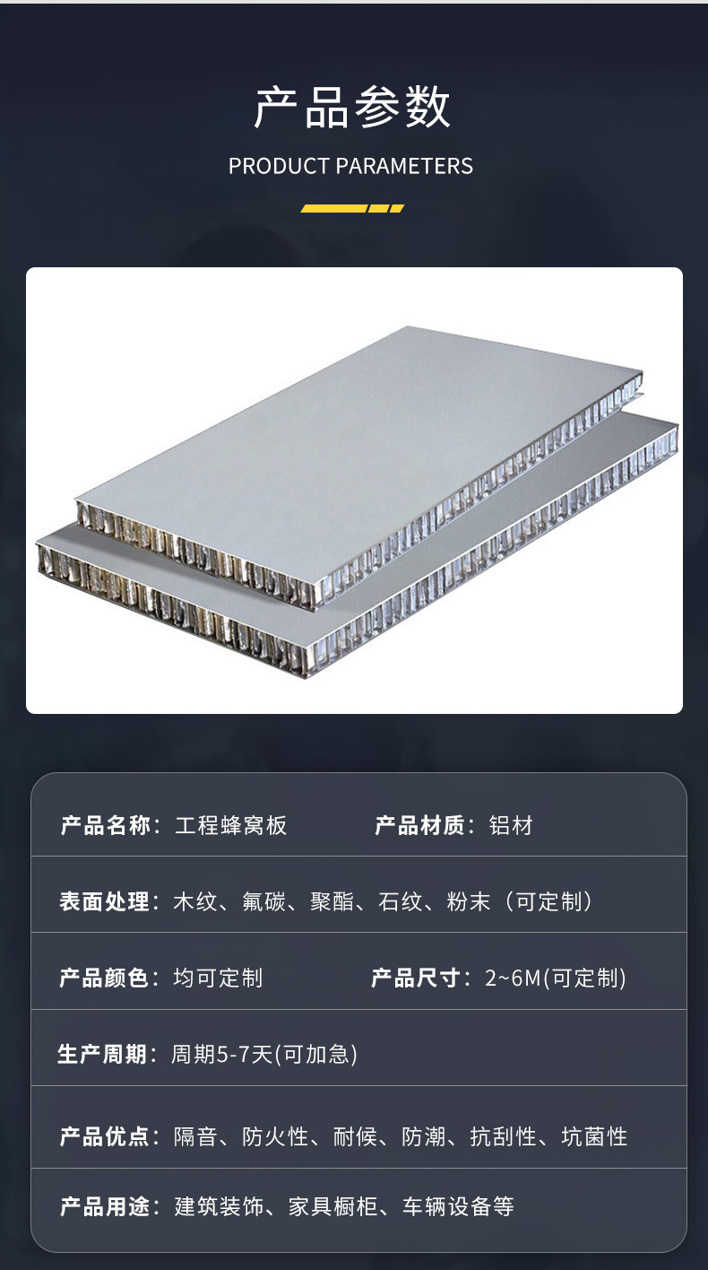 高铁机场工程铝蜂窝板 铝合金复合金属蜂窝大板吊顶 阿里巴巴 