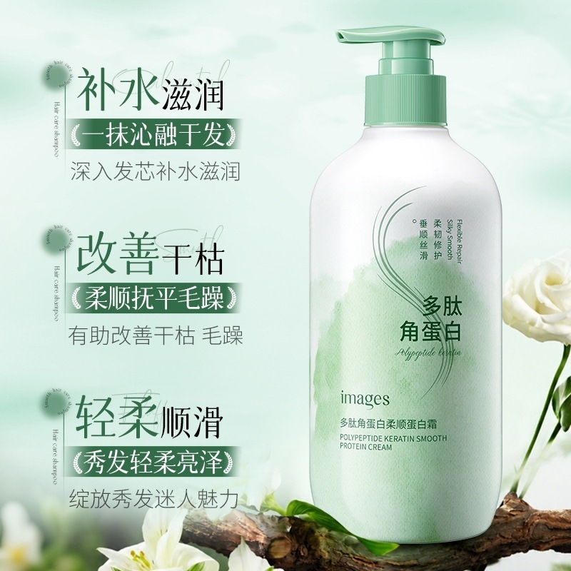 Acondicionador de Queratina y Polipéptidos Hidratante y Suavizante para Cabello Seco