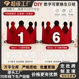 场地布置道具;吊旗/三角旗;拉花、彩带