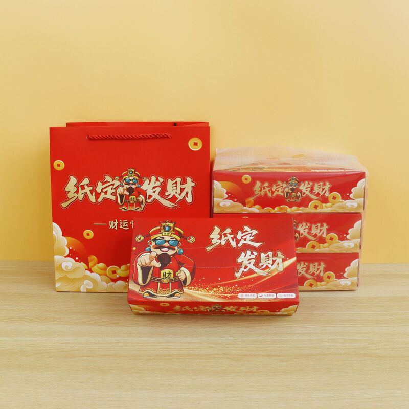 Red Paper Tissue Box Set for Good Fortune, Three Boxes in a Gift Box, Convenient Gift Set