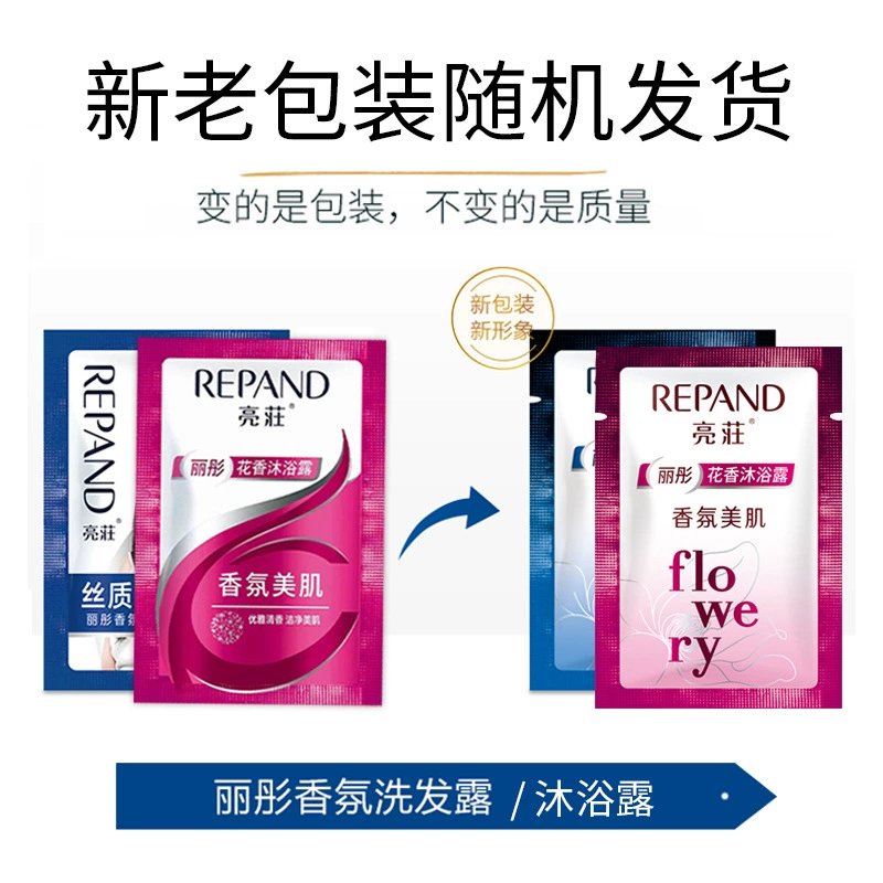 Shampoo, shower gel, room conditioner, 8 ml
