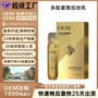 定制补水提亮护肤多肽