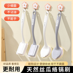 天然ヘチマポットブラシロングハンドルブラシ家庭用キッチンヘチマポットブラシ食器洗いロングハンドルクリーニングブラシノンスティックポット