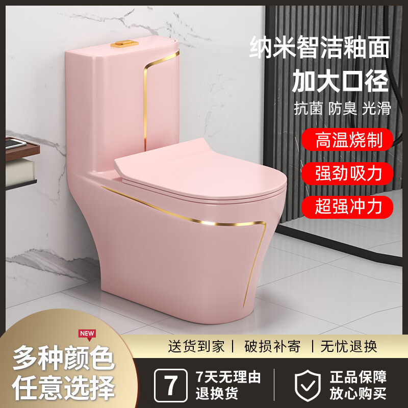 Nuevo tipo de inodoro doméstico gris de lujo ligero, inodoro de cerámica de color, asiento desodorante de sifón, inodoro, inodoro