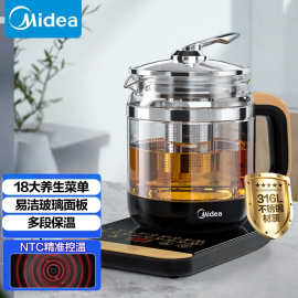 /美.的养生壶MK-GE1703Pro多功能全自动加厚玻璃煎药壶电煮茶