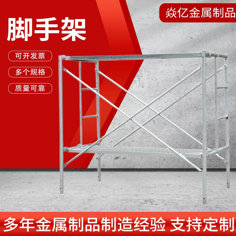 Производители строительных лесов в наличии для строительства внутренней и наружной отделки четырехполосные трапециевидные оцинкованные мобильные строительные леса