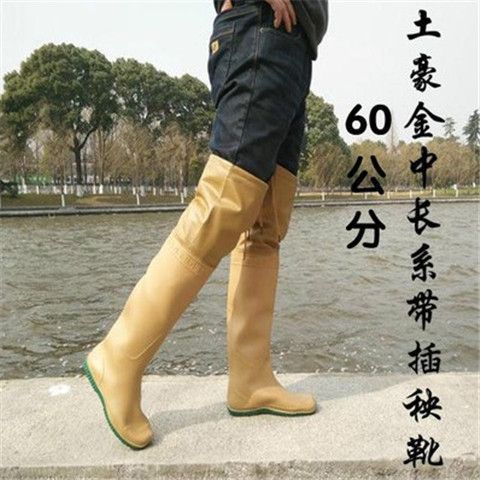 Knee-high, mid-length wading pants with thickened legs, waterproof and non-slip rice-planting boots—perfect for fishing, wading, and even catching fish.
