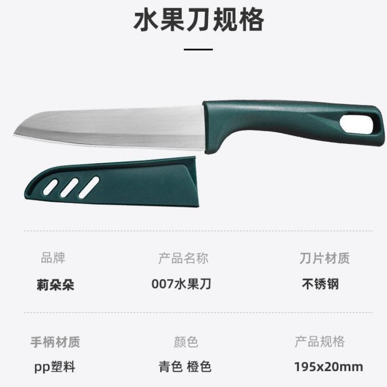 オールインワン家庭用ポータブルハイエンドステンレス鋼拡張黒刃スイカフルーツナイフ家庭用果物と野菜大型拡張スイカ切断|undefined