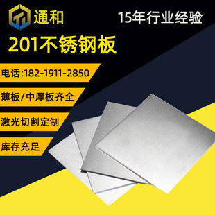 �V�|��ɽsus201J1J2J4���P䓰�ı��� 201���P䓰���~�_ƽ�֗l