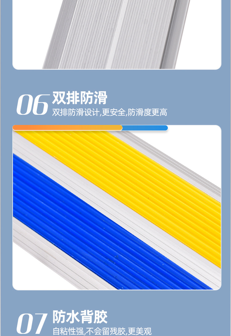 铝合金楼梯防滑条幼儿园楼梯护角楼楼梯踏步压边条L形台阶收口条-阿里巴巴