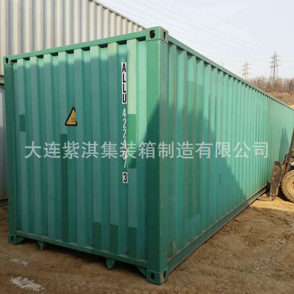 上海堆场出售40英尺海运集装箱 8成新 带有船级社证书 20FT40FT40