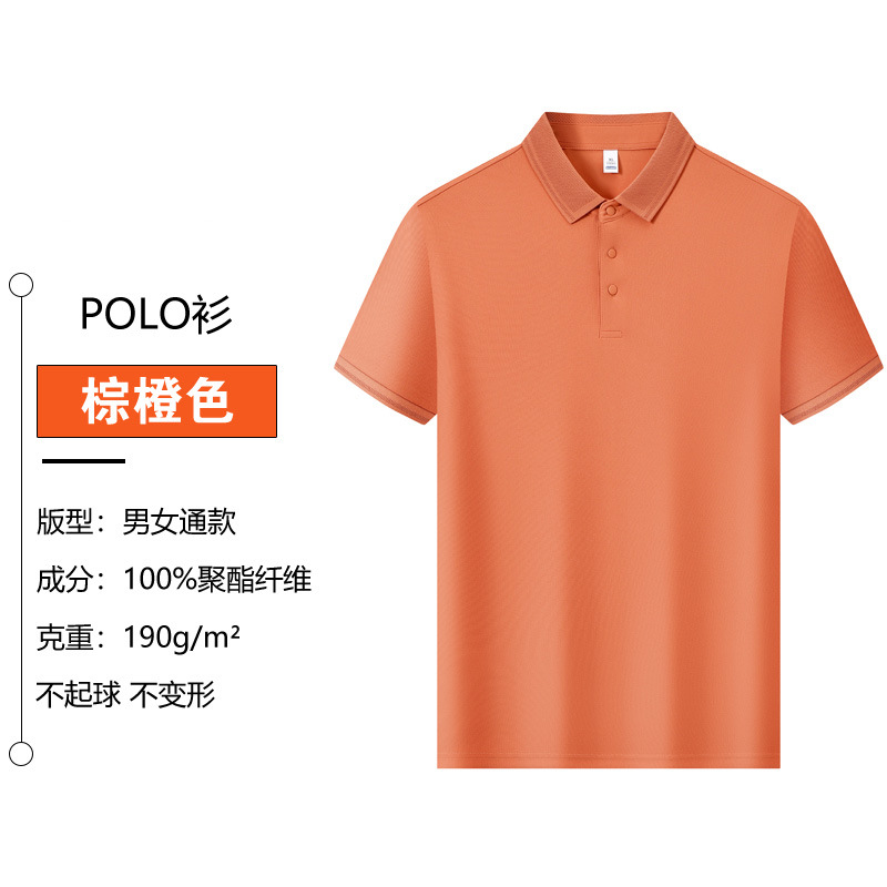 Camisas de verano de manga corta personalizadas camisetas culturales logotipo corporativo grupo ropa de trabajo ropa de trabajo secado rápido doble cara