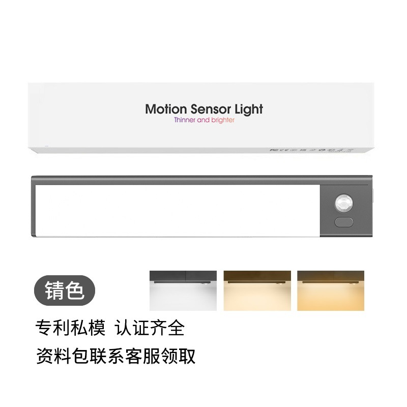 컬러 [3색 전환 + 인덕션 + 상시 ON]