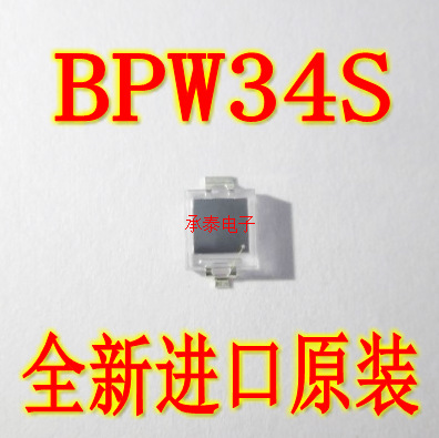 硅光电池二极管 BPW34S SMD贴片 全新原装