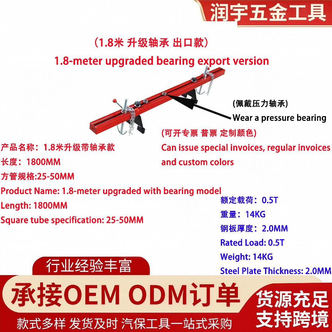 Engine balancing stand, car engine balancing stand, fixed bracket, lifting stand, flip stand, in stock