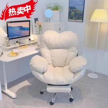 frx懒人电脑沙发椅家用舒服久坐可躺靠背书桌椅主播直播椅卧室懒