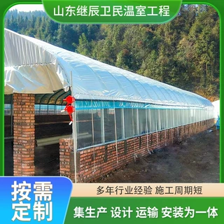 养鸡大棚养猪各种养殖养鸭养鹅可来料加工定制保温