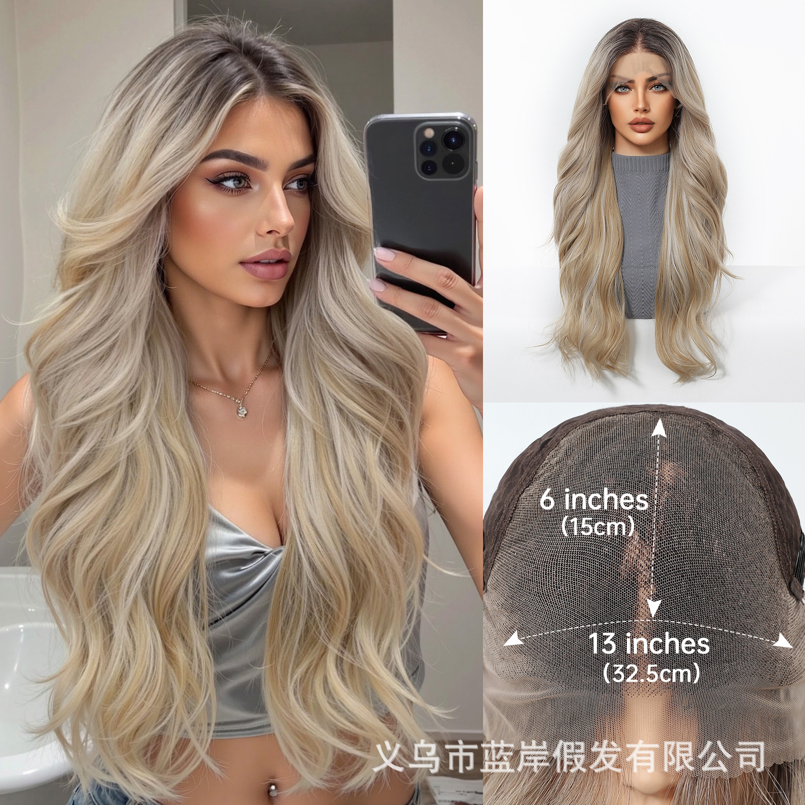Nuevo estilo estilo europeo y americano gradiente oro 13*6 cabello largo y rizado peluca de encaje de gran área costura de cabello femenino cubierta completa transpirable realista