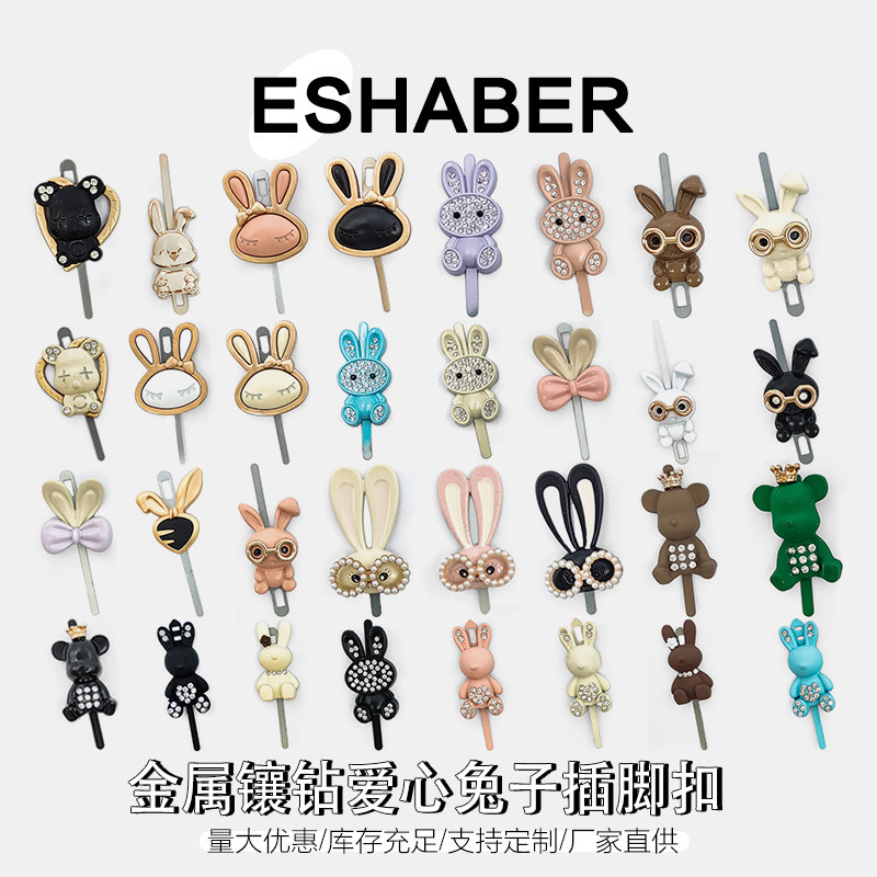 Huidong Children's Shoes Bear and Rabbit Alloy Accessories Buckle Factory Direct Sale Decorative Buckle Shoe Decoration