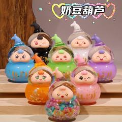 【爆品】ミルク豆ひょうたん9.5大葫芦人形かわいい油流砂誕生日プレゼントアイデア飾り卸売り