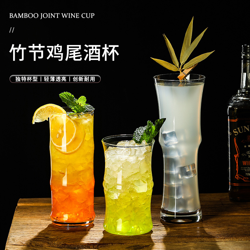 Long Island Iced Tea Bamboo Ribs Glass Juice Long Drink Cup Beverage Water Cup Specialty Drink Cup Bar Creative Cocktail Cup