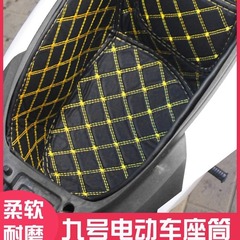9番m95c座布団n70c改造部品e100e200pn85cシート内張り9番電気自動車部品を適用する
