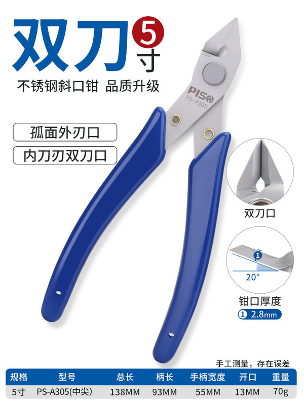 水口のはさみのはさみの線の偏った口の斜めの口は鋼線の工業用の高い硬度を切ることができます。|undefined