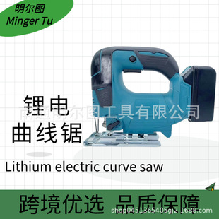 Cordless Jigsaw Lithium Battery Cutting Saw Multifunctional Woodworking Electric One-Hand Saw Three-Speed Adjustable Electric Jigsaw