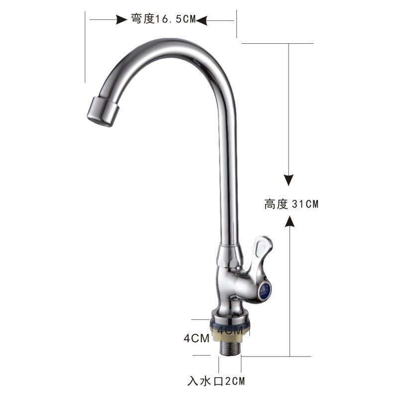 Southeast Asian single cold water kitchen sink, balcony laundry sink faucet, household rotatable single cold faucet, stainless steel undefined