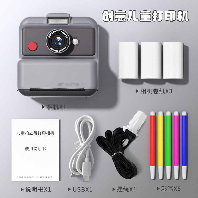 儿童打印相机拍立得相机高清拍照玩具小型彩色照片打印机生日礼物|undefined